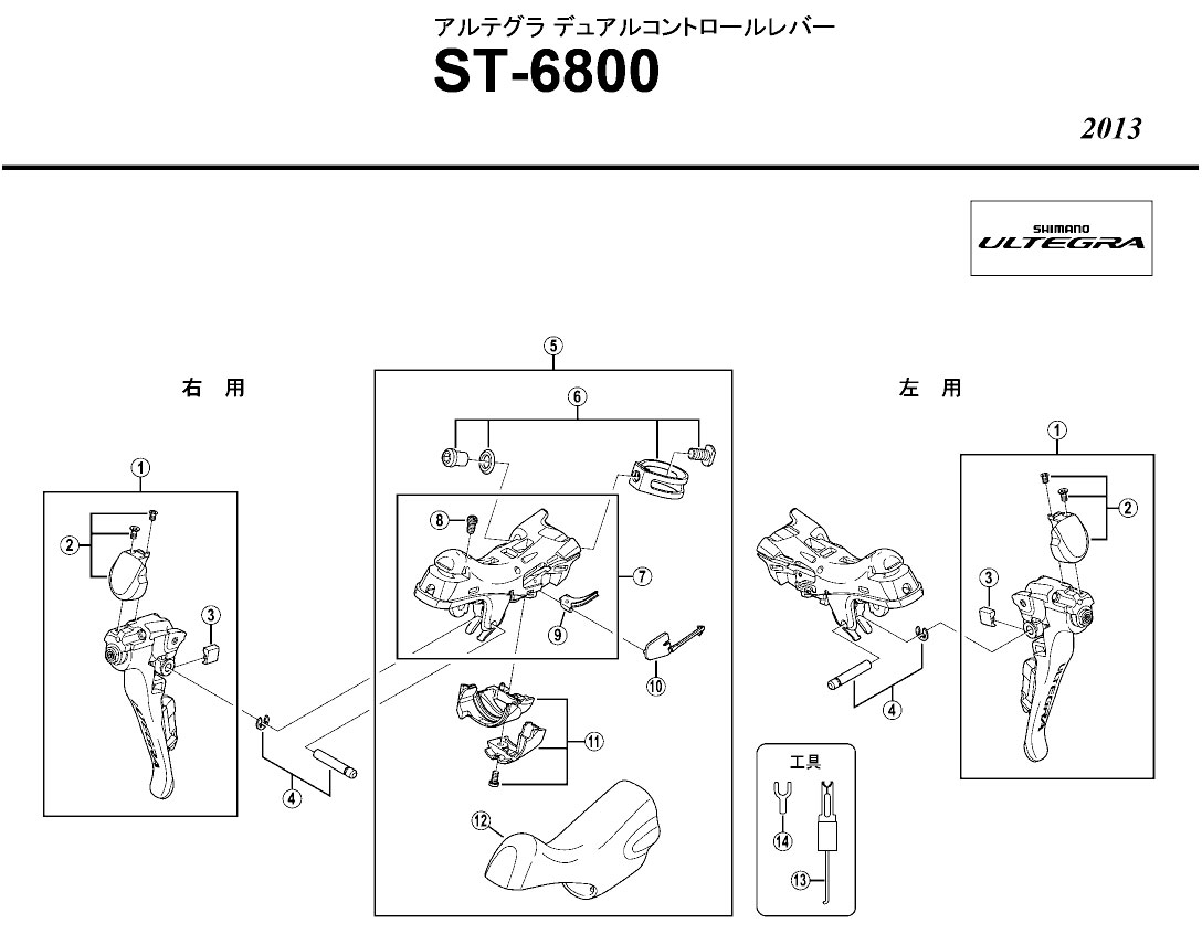 e-cycle homepage | 商品詳細