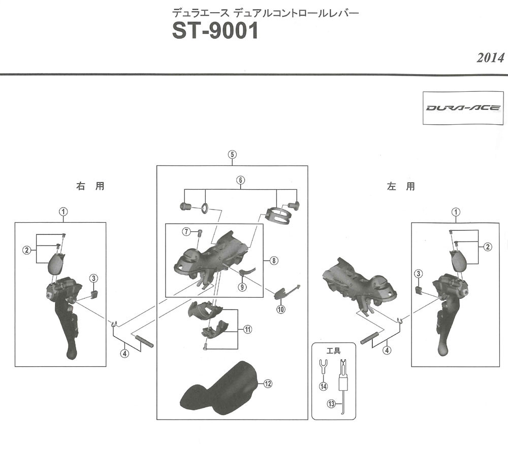 e-cycle homepage | 商品詳細