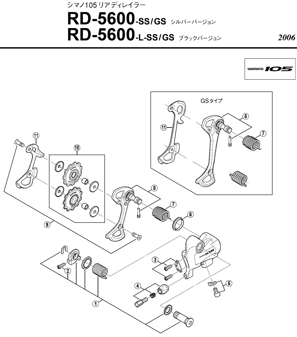 e-cycle homepage | 商品詳細