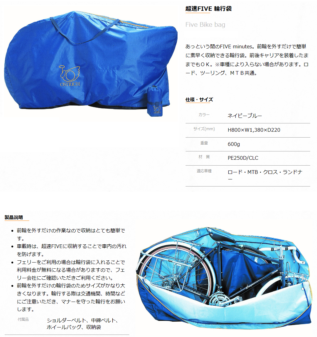 e-cycle homepage | 商品詳細