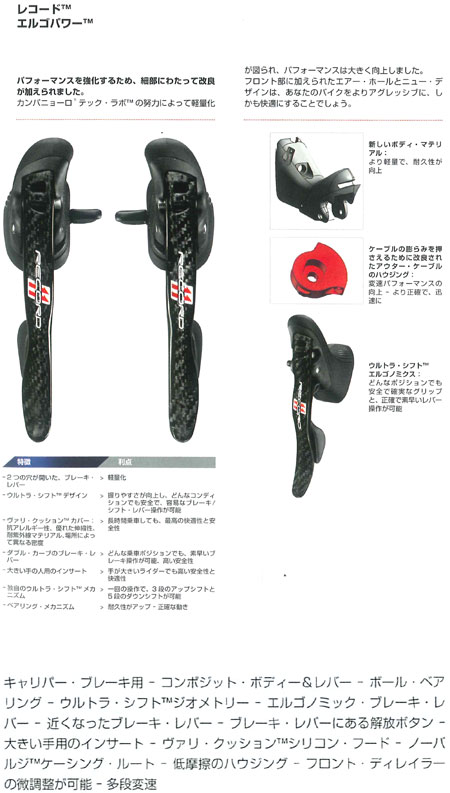 e-cycle homepage | 商品詳細