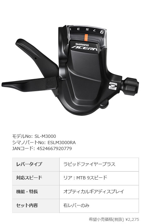 e-cycle homepage | 商品詳細