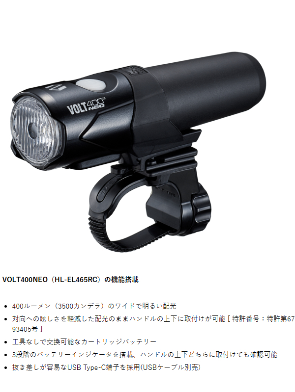 HL-NW465RC(ネットワーク ボルト400 ネオ)