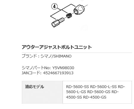 e-cycle homepage | 商品詳細